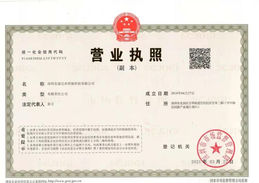 China ShenZhen ITS Technology Co., Ltd. Perfil de la compañía