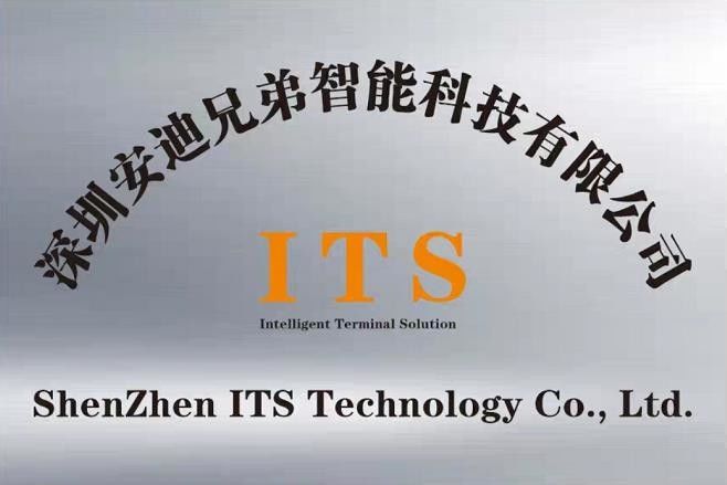 China ShenZhen ITS Technology Co., Ltd. Perfil de la compañía